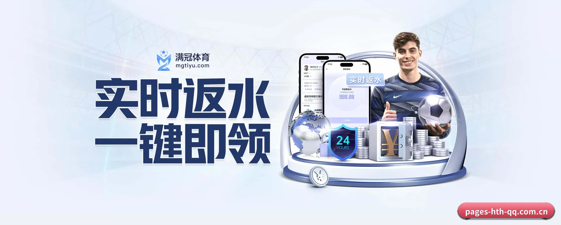 走向更多国家