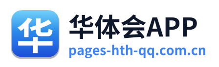 华体会APP